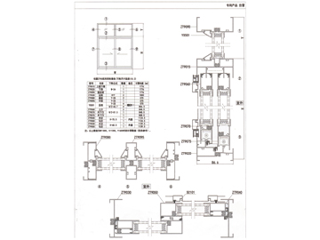 ZT90 系列注膠式斷橋鋁合金推拉窗結(jié)構(gòu)圖