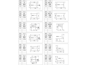 普通幕墻、斷橋隔熱幕墻系列簡圖一
